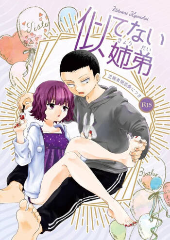 Nitenai  Kyoudai cover