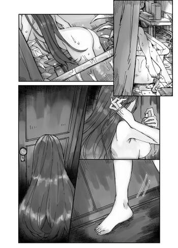 Skeb Request Manga cover