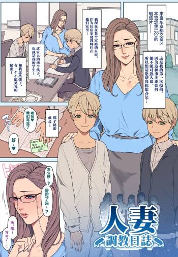 ある女家庭教師の悩み… cover