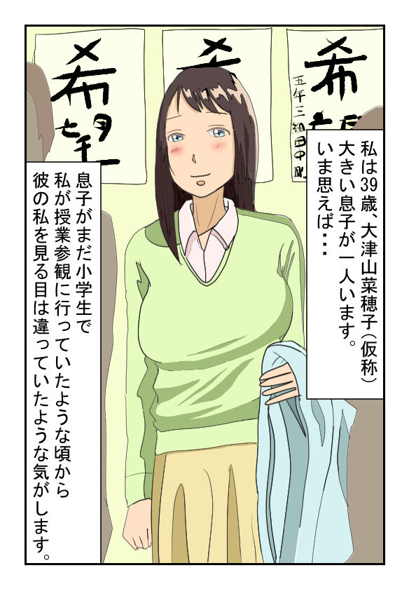 Kinshin Soukan Taikendan 