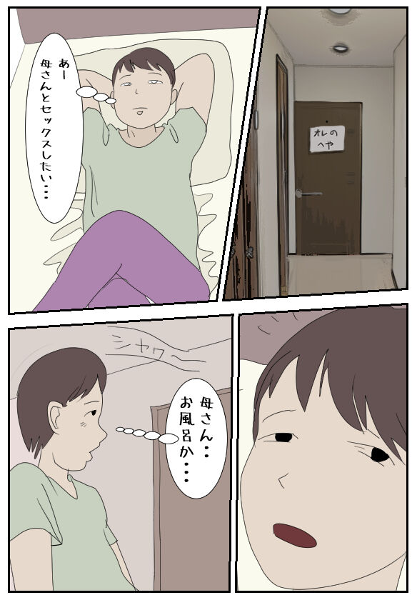 Kinshin Soukan Taikendan 