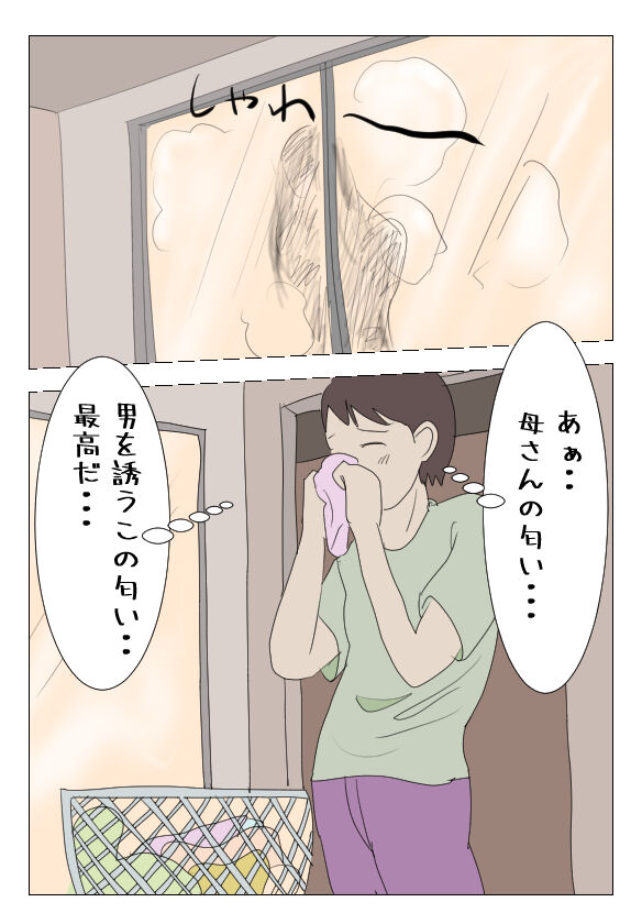 Kinshin Soukan Taikendan 