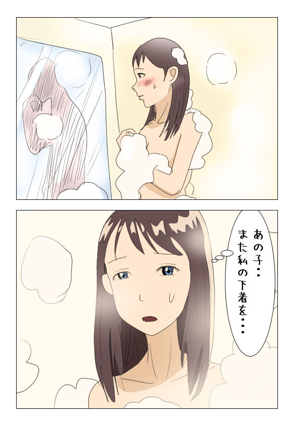 Kinshin Soukan Taikendan 