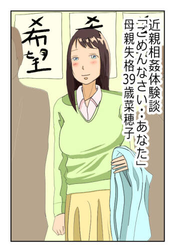 Kinshin Soukan Taikendan 