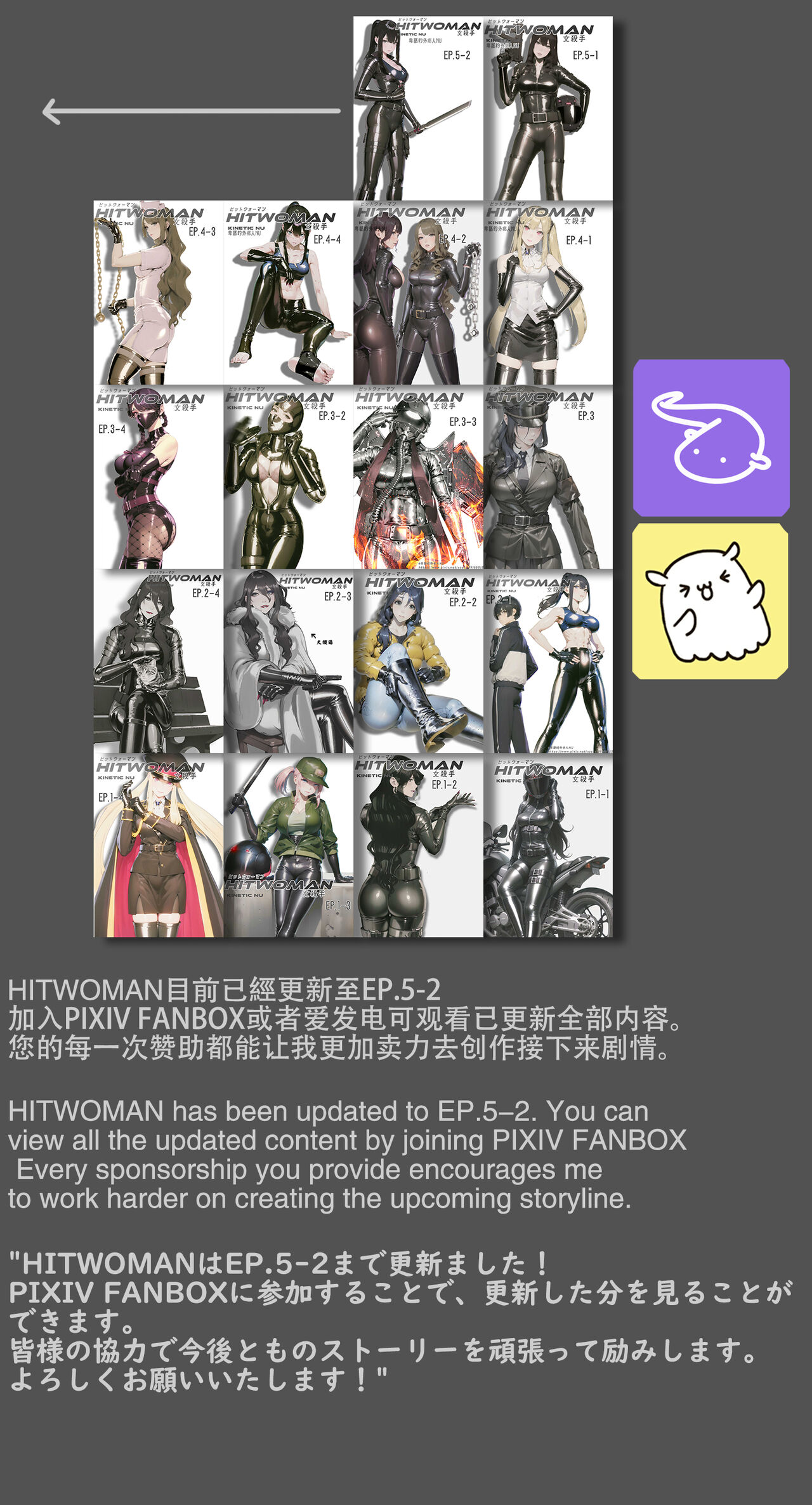 hitwoman女杀手EP1.1-1.2 page 2 full