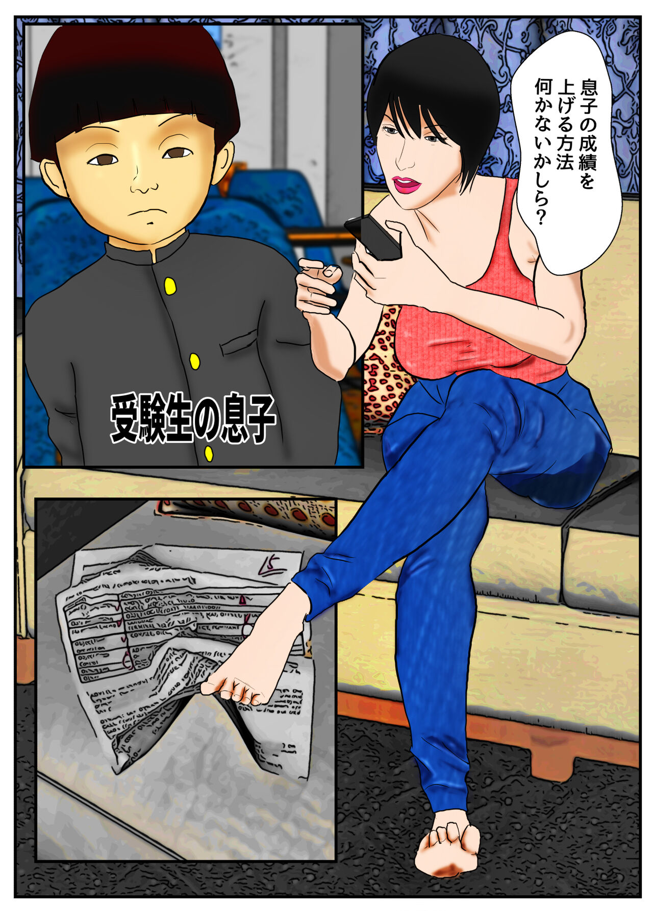 Jukensei no Musuko no  Seishori  o Shiteimasu page 2 full