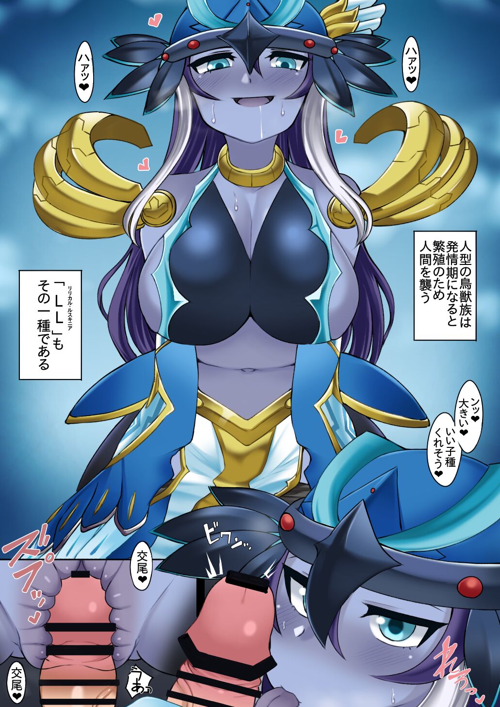 Ensemblue Robin no Manga page 1 full