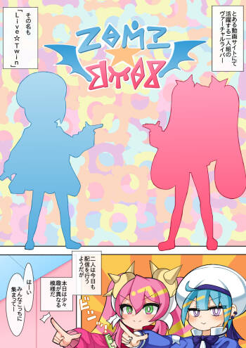 Ki-sikil to Lil-la no Manga cover