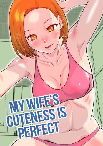 Ore no Tsuma wa  Kanpeki  de Kawaii | My Wife's Cuteness is Perfect cover