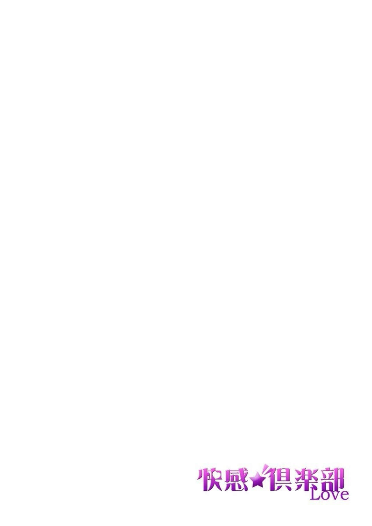 Tanaka-san no Hito ni wa Ienai Seiheki ~ Nozokitai Tanin no H ~ 1 page 2 full