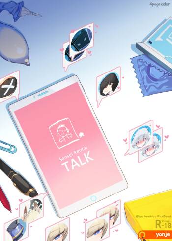 Sensei Rentaru Talk  | Sensei Rental Talk cover