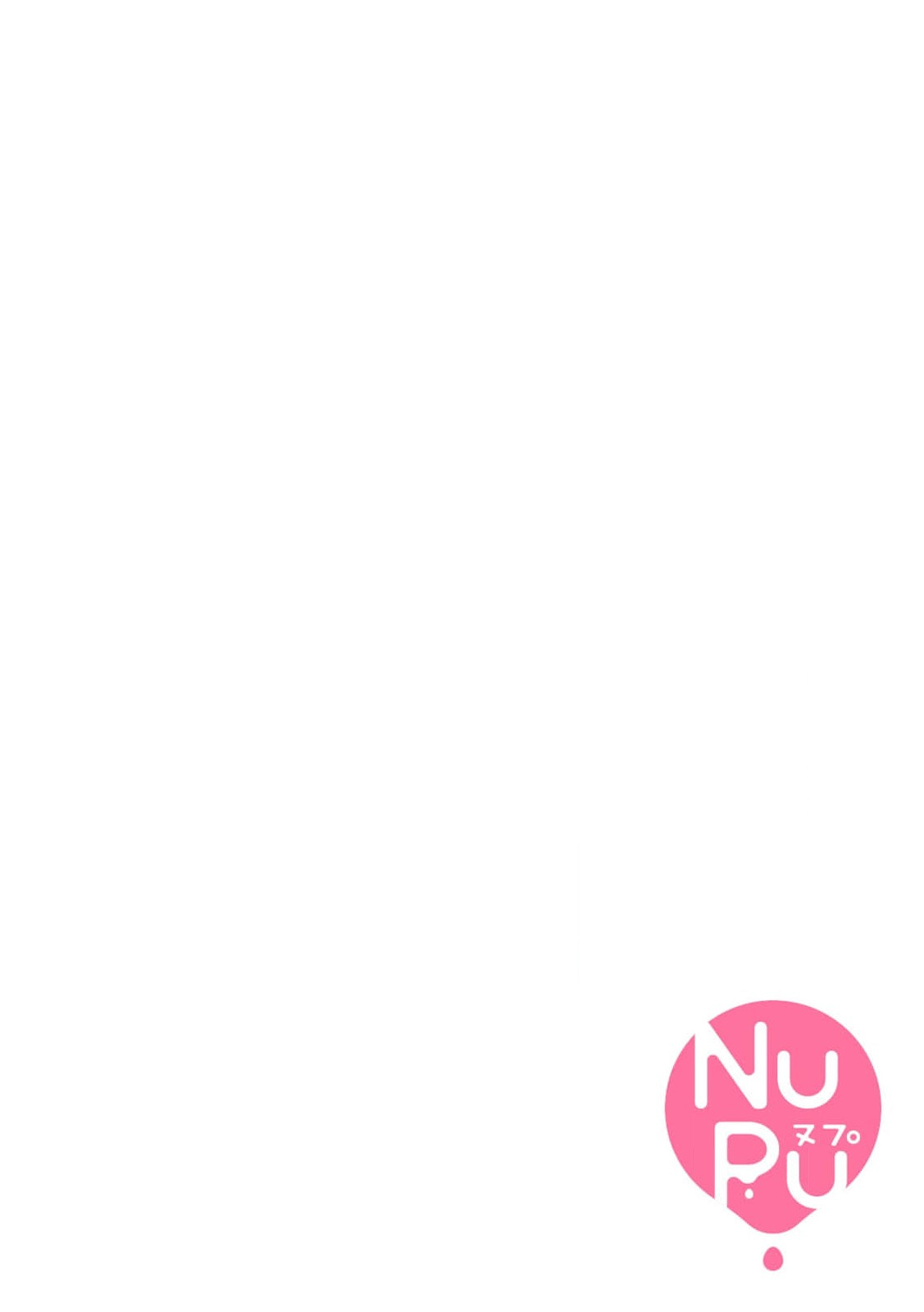 Katakoi Stakeholder 1-4 | 单相思的利益相关者1-4 page 3 full