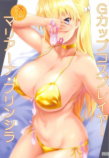 G-Cup Cosplayer Mariana Prinsilla cover