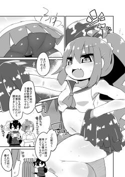 [Katamari Dragon] Haru Gra Ecchi Manga (SOUND VOLTEX)
