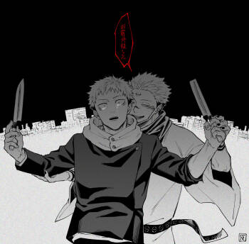 Noroi matome 2 cover