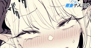 Gense Teni Succubus cover
