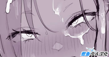 Shinkoushin no Atsui Machi cover