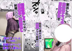 Boku no Idol ~Saimin Appli de Sotsugyou Hen~