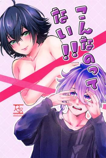 Konnanotte Nai! cover