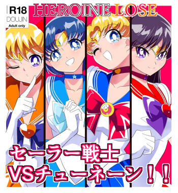 HEROINE LOSE Sailor Senshi VS Tuneen‼ cover