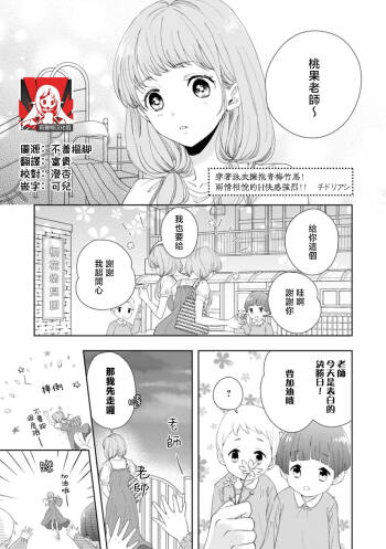osananajimi ni mizugi de dakitsuite! Ryo omoi ko tchi wa kaikan mo okki! ! | 穿着泳衣拥抱青梅竹马！两情相悦的H快感强烈！！ cover