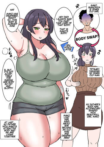 Son Makes Dad Woman cover