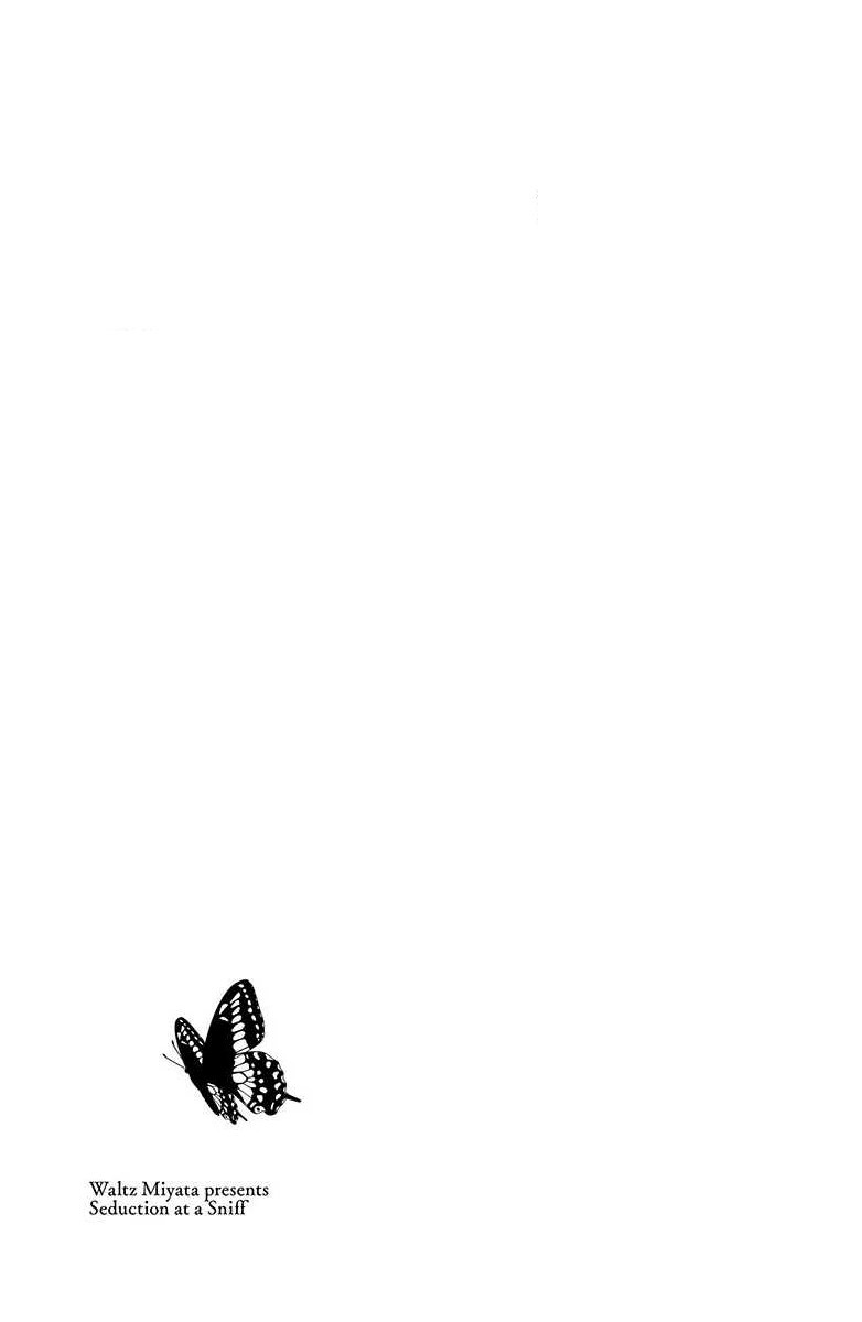 toshishita-kun wa sunao janai. | 年下君性情乖僻。 page 3 full