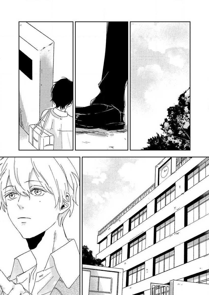 sore ga koida to kidzuku made 1-3 | 原來戀愛是這樣的滋味 1-3 page 2 full