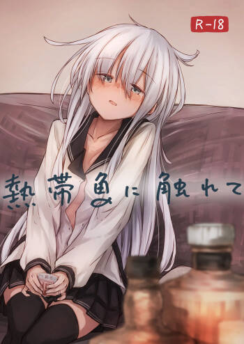 Nettaigyo ni Furete cover