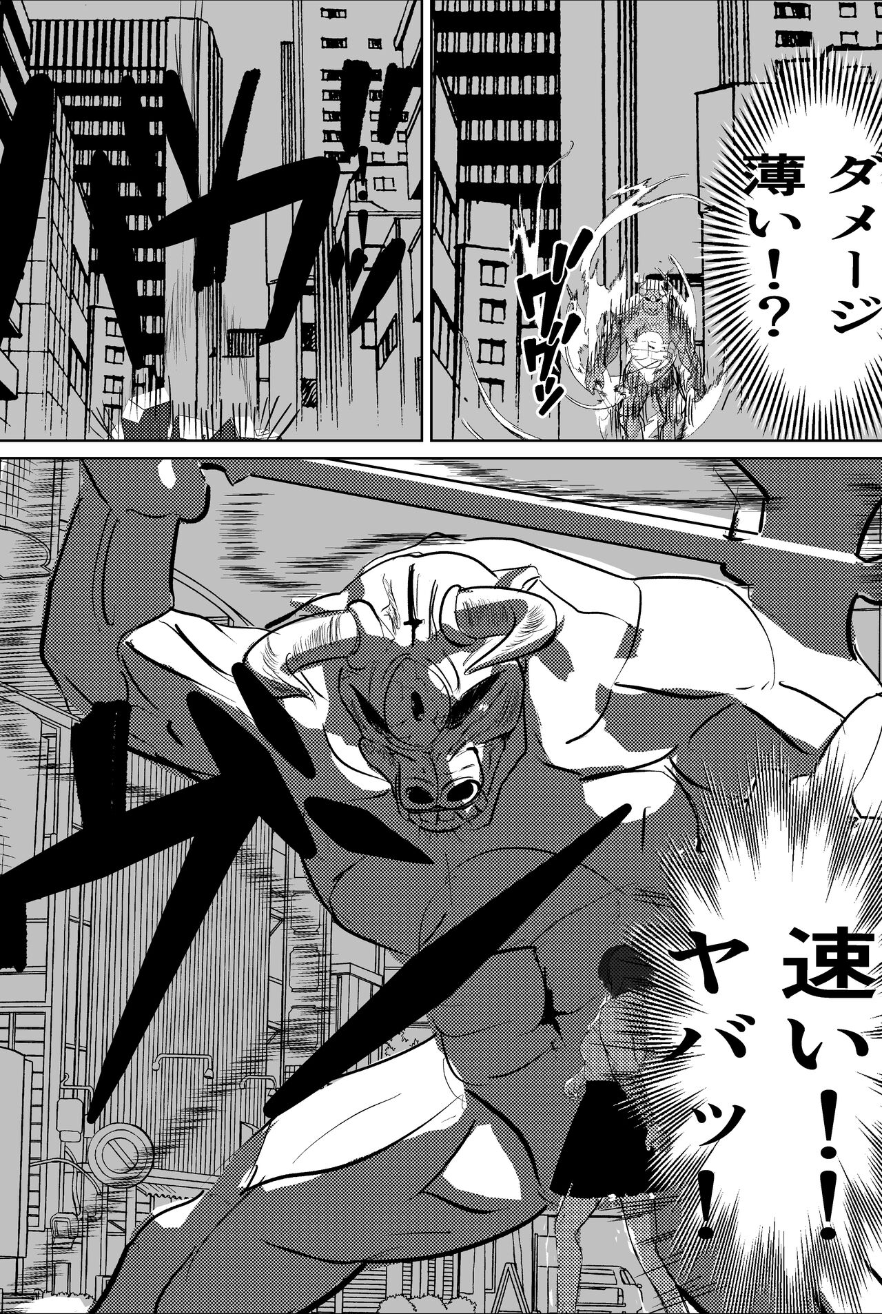 Saikyou Jutsushi, Futanari  Kaizou Sareta Senpai  Jutsushi ni Okasare, Kairaku ni Kanochi Suru page 8 full