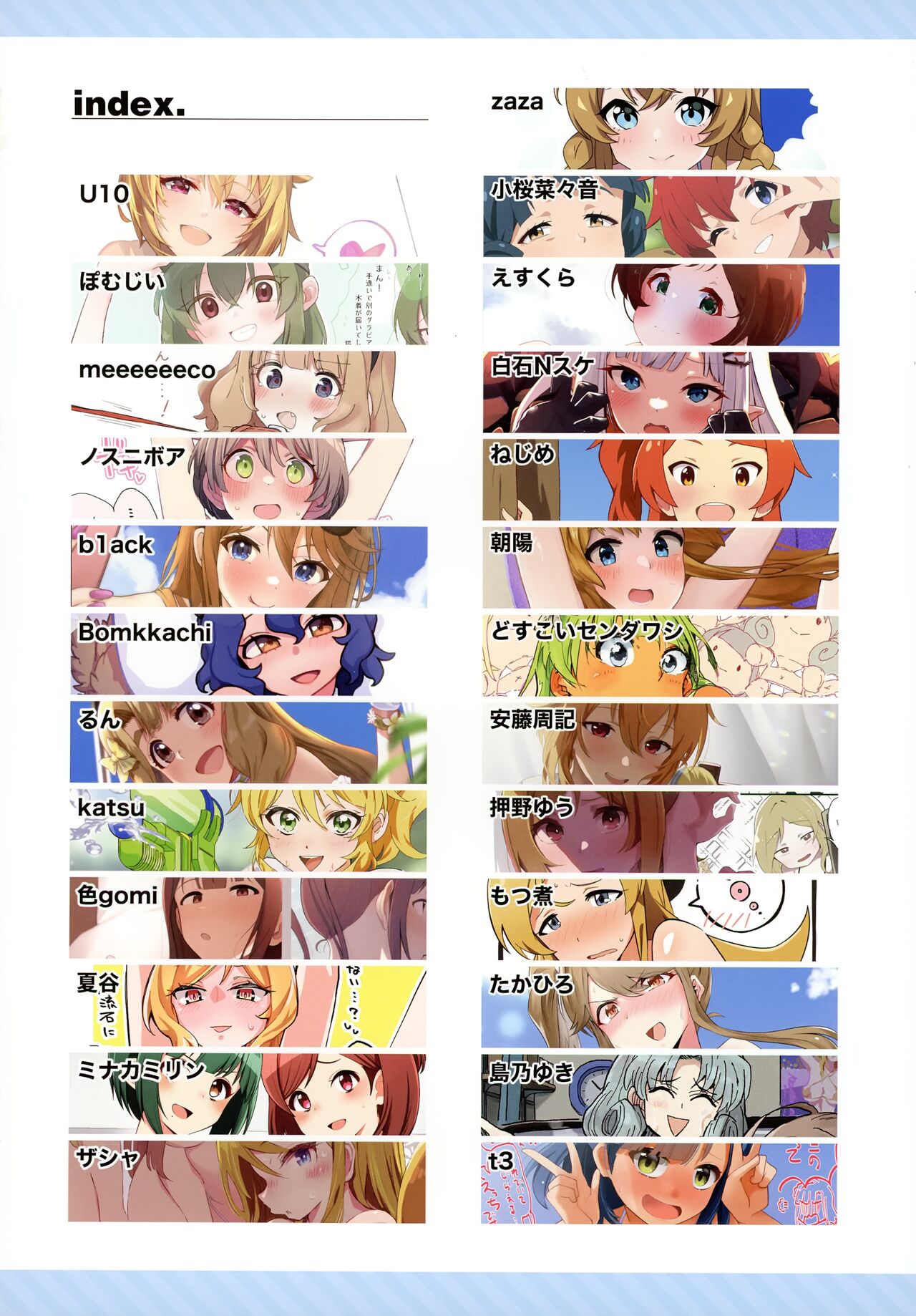 Micro Bikini Goudou - Microkini Anthology page 4 full