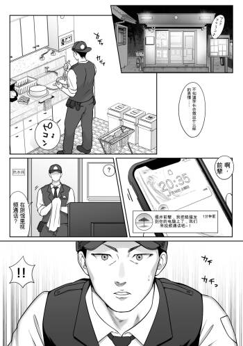 nvjinhanhua cover