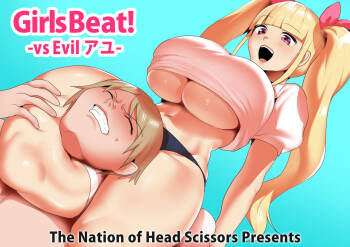 Girls Beat! -vs Evil Ayu- cover