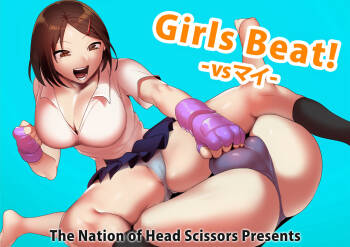 Girls Beat! -vs Mai- cover