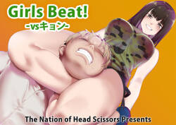 Girls Beat! -vs Kyon-