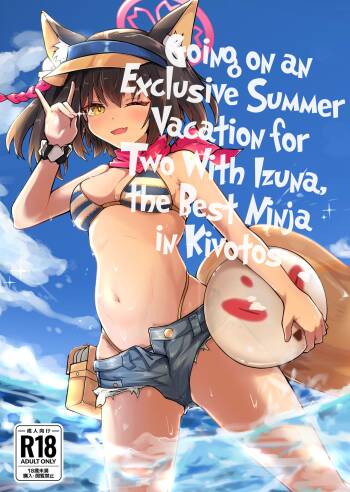Kivotos Saikou no Ninja to Sugosu Futarikiri no Kaki Kyuuka | Going on an Exclusive Summer Vacation for Two with Izuna, the Best Ninja In Kivotos cover