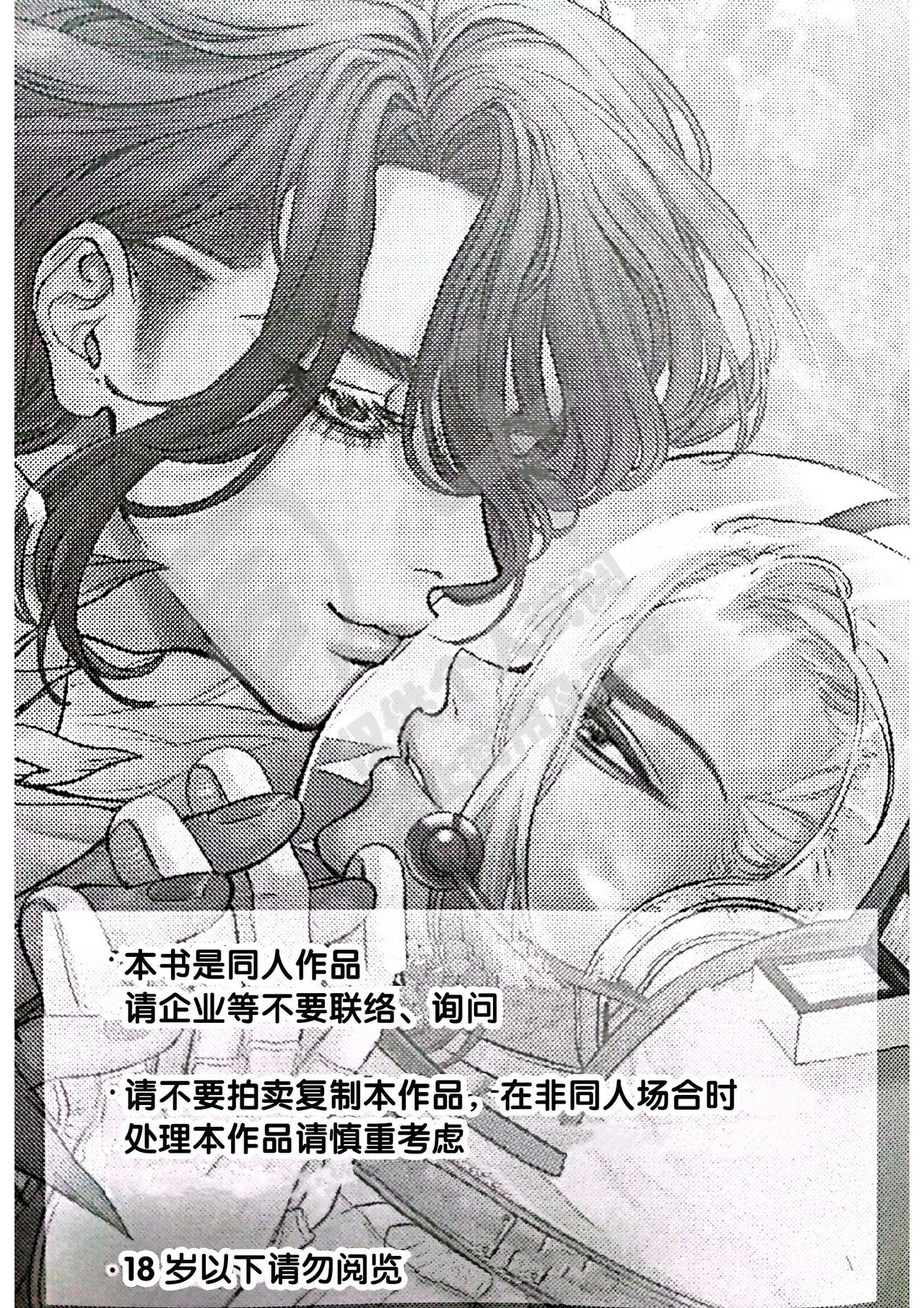 moon salt page 2 full