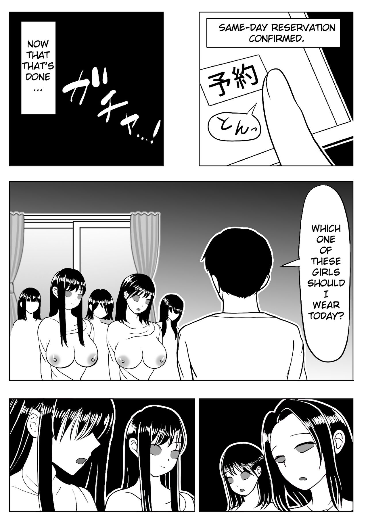 Boku wa Les Fuuzoku ni Ikitai Kawaka Nouryokusha ga Les Fuuzoku de Itazura page 4 full
