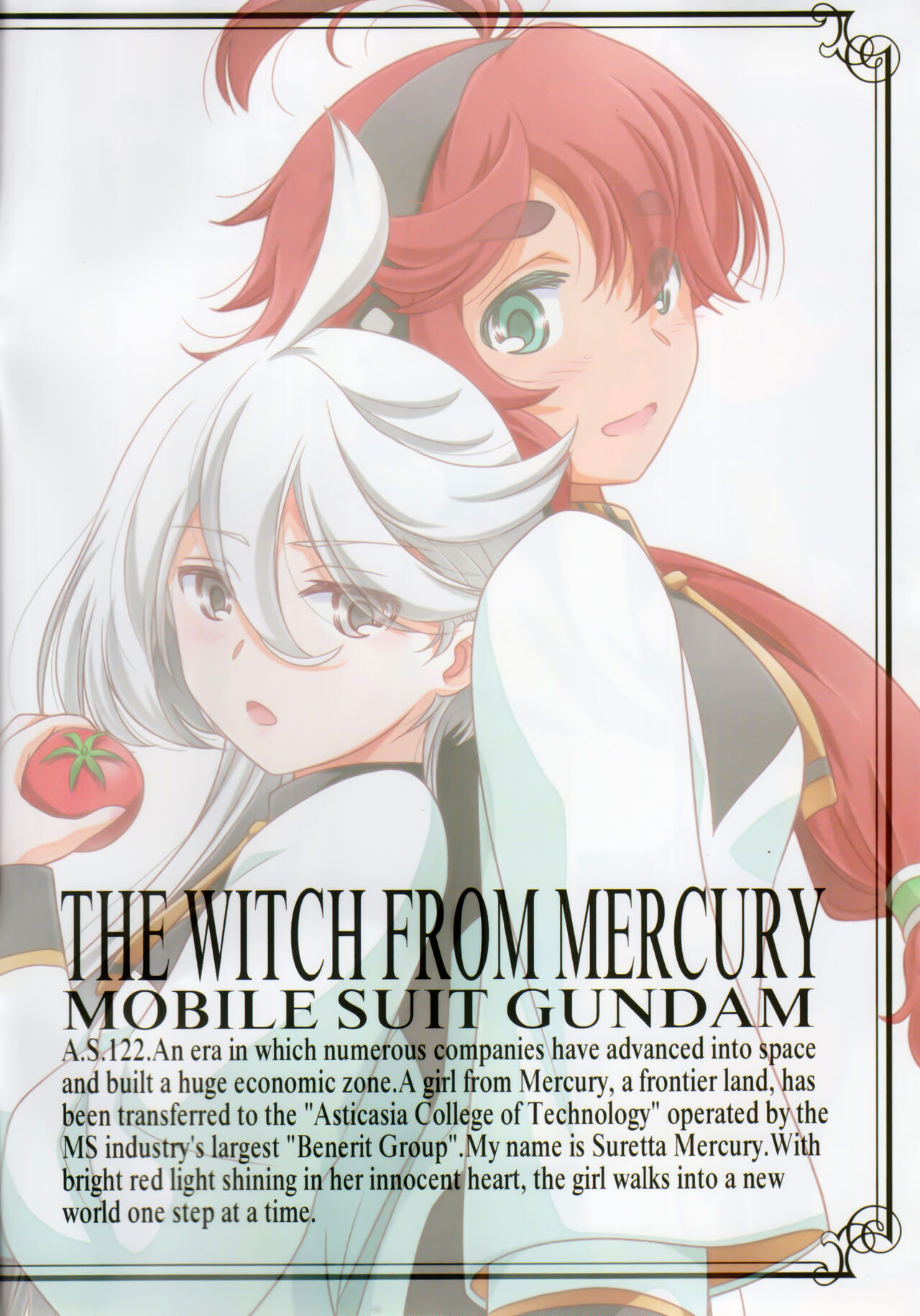 Sonogo no Suisei no Majo - The Witch From Mercury Story After That | 在那之后的水星的魔女 page 2 full
