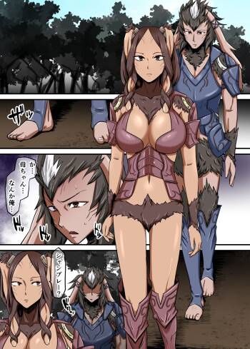 Panne Gets Raped By The Beast Yarne cover