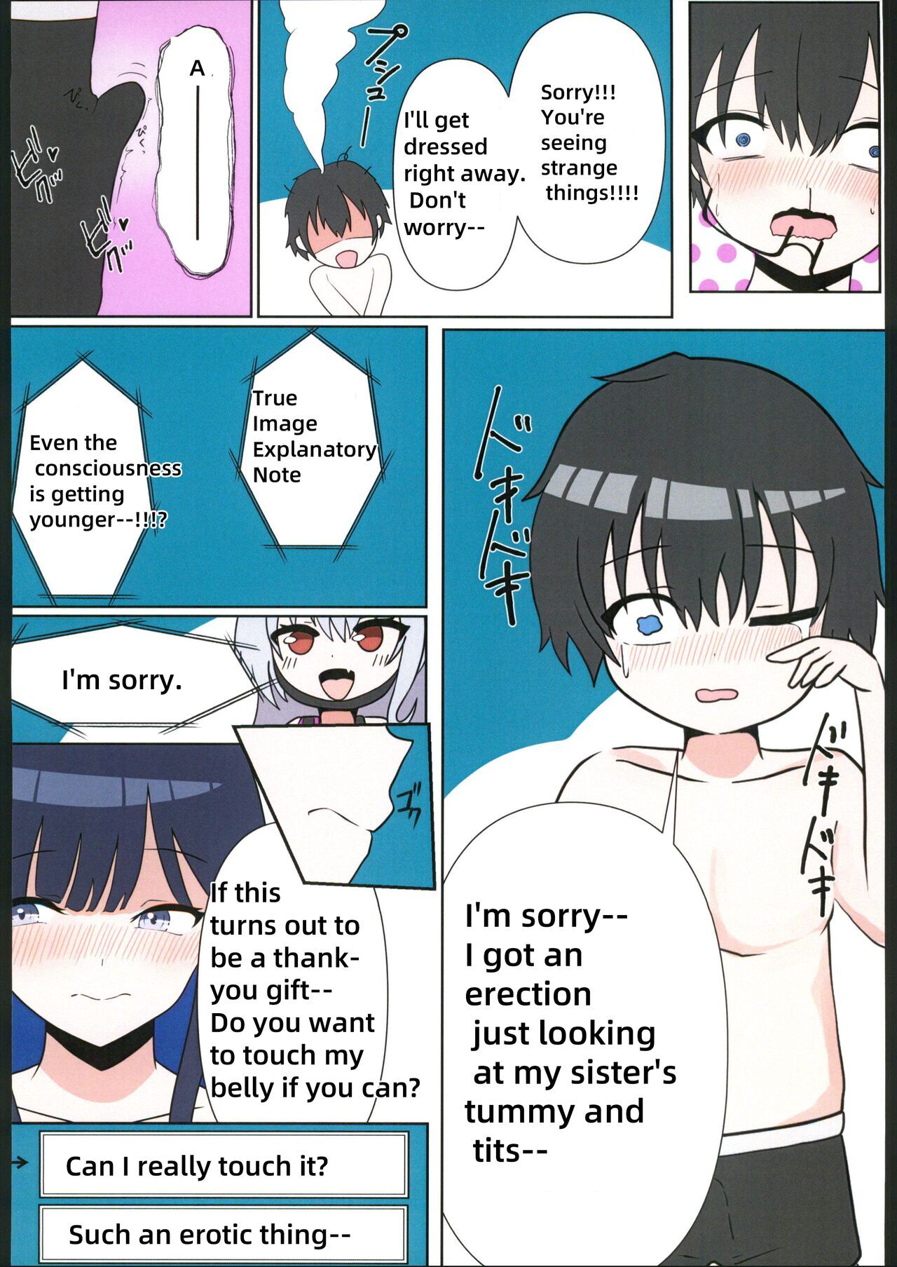 Saori Onee-chan to Ecchi Suru Hon  | Book of having sex with Saori Onee-chan page 10 full