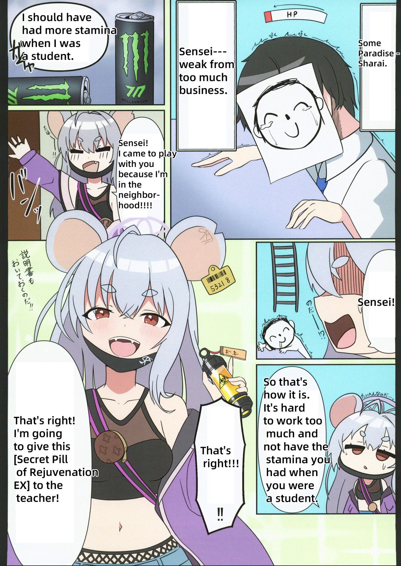 Saori Onee-chan to Ecchi Suru Hon  | Book of having sex with Saori Onee-chan page 5 full