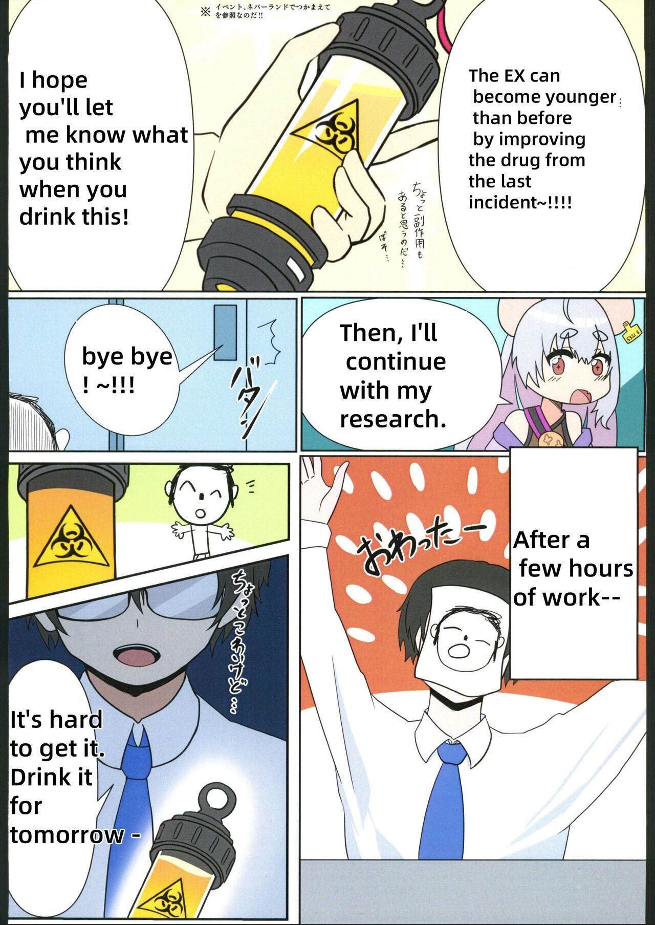 Saori Onee-chan to Ecchi Suru Hon  | Book of having sex with Saori Onee-chan page 6 full