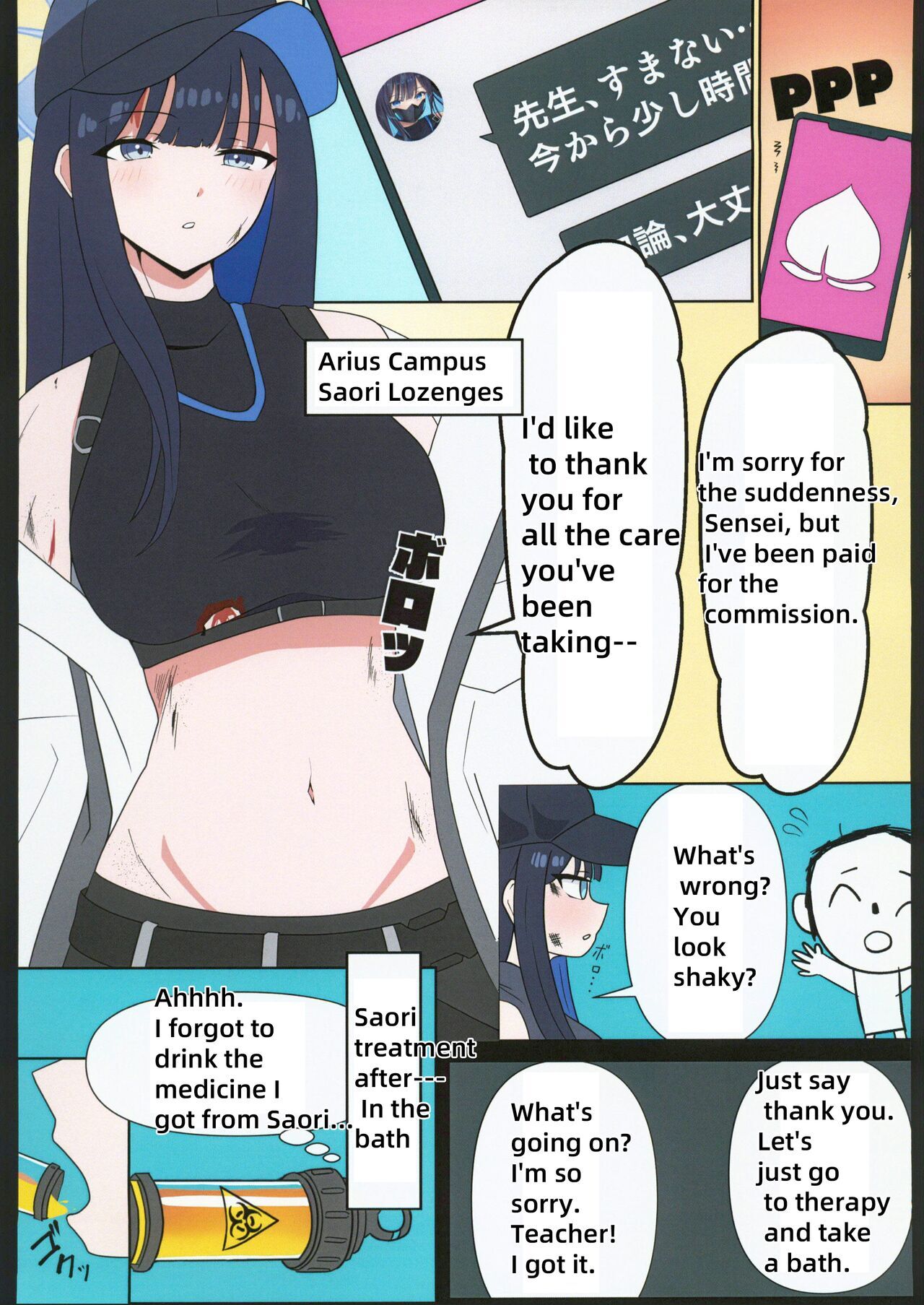 Saori Onee-chan to Ecchi Suru Hon  | Book of having sex with Saori Onee-chan page 7 full