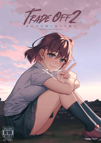 TRADE OFF 2 -Minna no Yoku to Kimi no Negai- cover