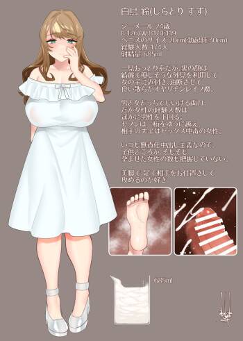 Shemale Onee-san cover