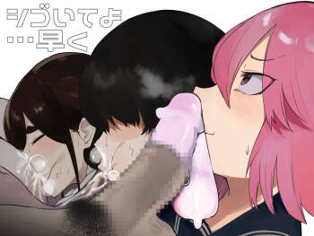 Shigoite yo… hayaku cover