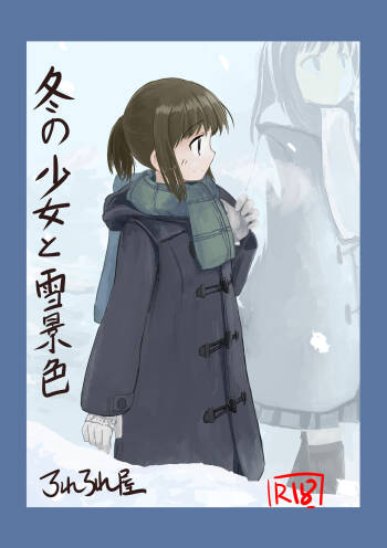 Fuyu no Shoujo to Yuki Keshiki | Winter Girl and Snow Scenery cover