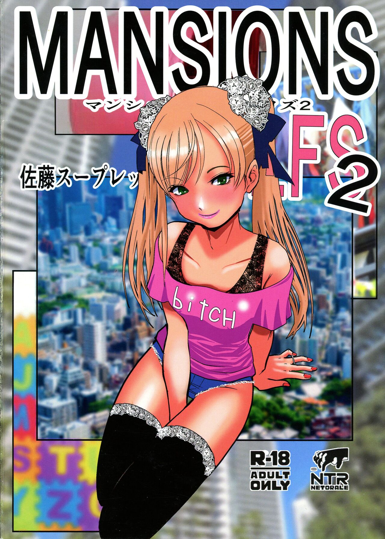 Mansions & Milfs 2 page 2 full