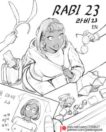 Rabi23 라비 Full 1-2 + extras cover